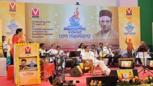 Savarkar Statue Unveiling Andaman Sri Vijay Puram Nagpur Talents Shine