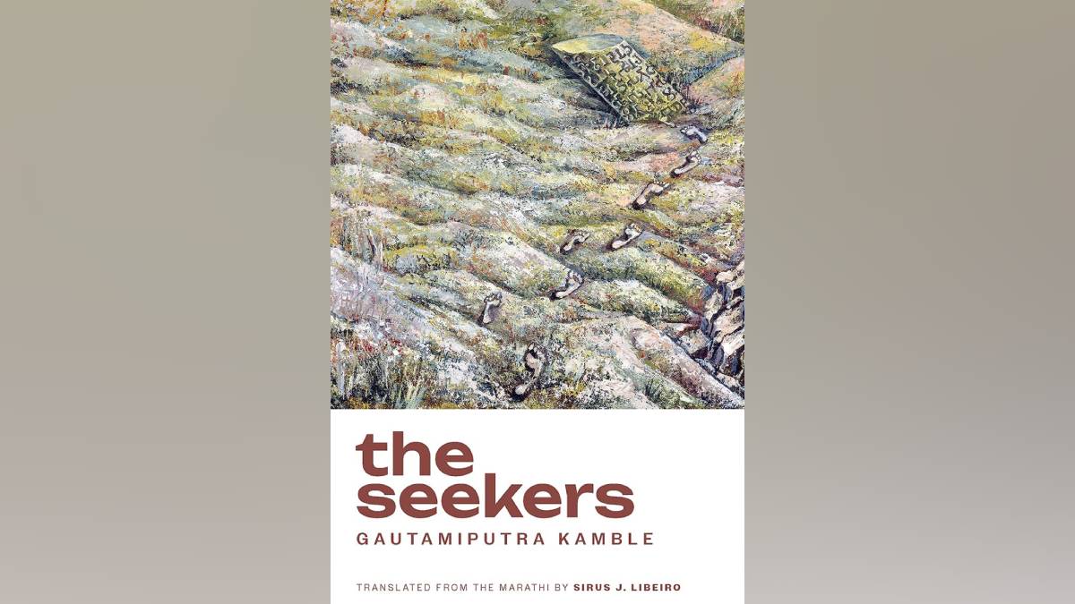 magical realism stories, Gautamiputra Kamble, Marathi literature English translation, philosophical fiction books, myth and realism in literature, Indian magical realism,