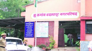 Kulgaon Badlapur municipal council presents surplus budget with focus on hospital school and infrastructure projects