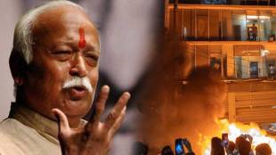 Mohan Bhagwat on Bangladesh Violence