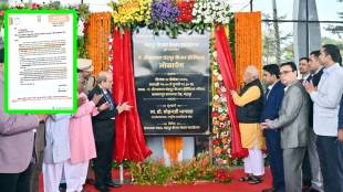 Kishor Jorgewar Letter, Chandrapur cancer hospital inauguration, Mohan Bhagwat hospital inauguration, Pandit Din Dayal cancer hospital, BJP political controversy Chandrapur, RSS chief Mohan Bhagwat events, cancer hospital facilities India, Chandrapur healthcare development,