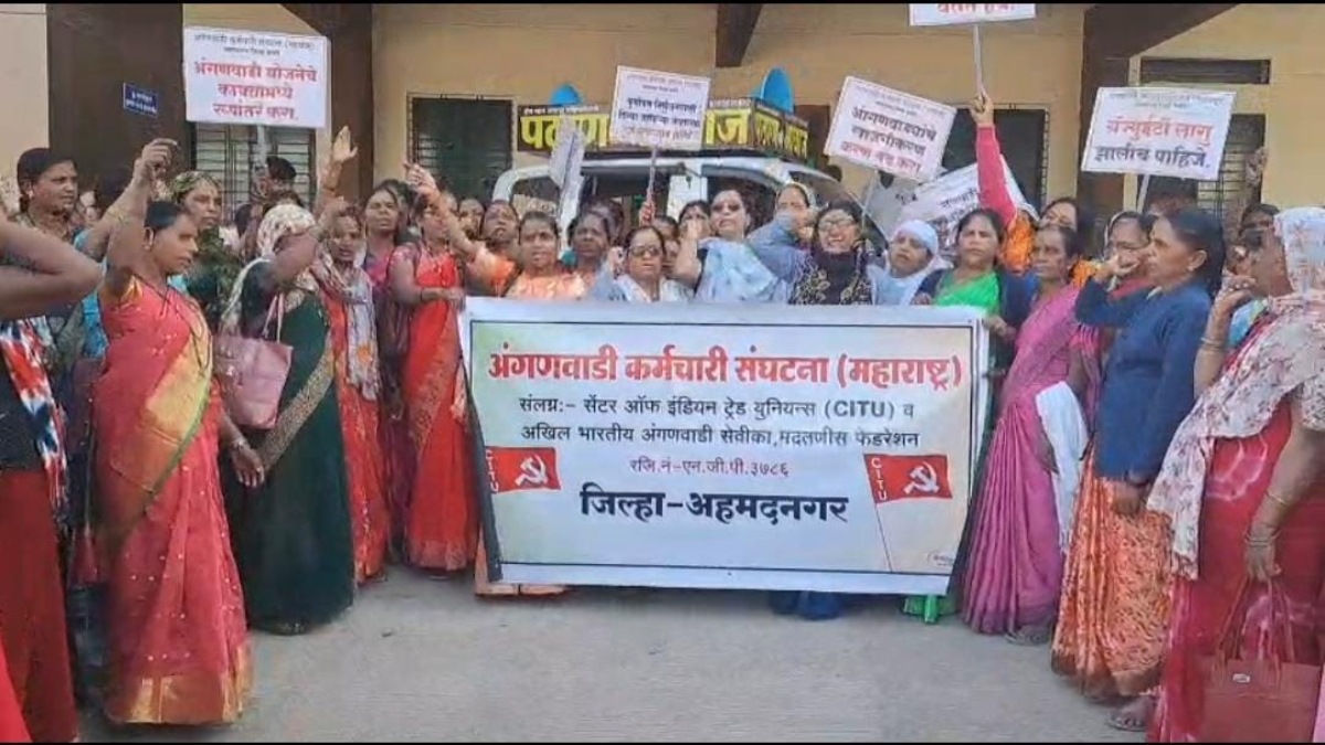 Akole CITU Anganwadi Sevika strike Morcha against government cheating pending demands