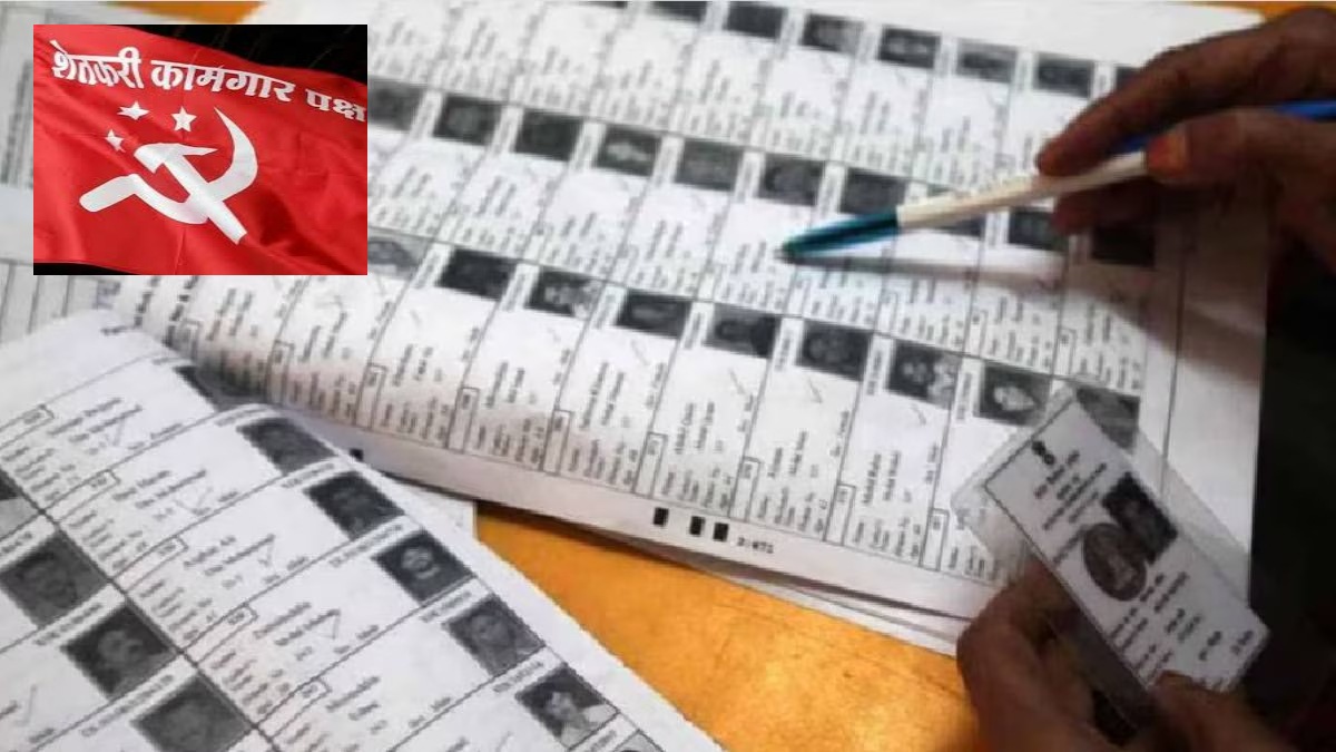 Panvel election voter list scam same father name multiple voters Shakap alleged moves court