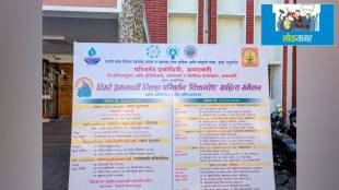 Chandrakant Wankhede, sahitya sammelan Amravati, Literary and Cultural Board, Marathi literary debate, Amravati literary conference controversy, Marathi literature freedom,