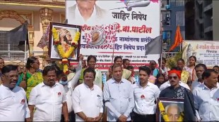 Navi Mumbai Airport DB Patil Naming Row Project Victims Protest Agri Community