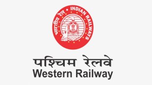 Western Railway IRCTC Tatkal Ticket OTP Authentication Aadhaar Linked Verification System New Rules mumbai