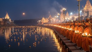 Nashik Kumbh Mela 2027 Logo Design Competition Entries