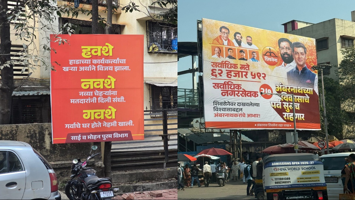 Ambernath Municipal Election Banner War Post Result BJP ShivSena Shinde Controversy