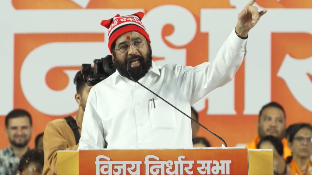 Eknath Shinde Dombivli Mahayuti Vijay Nirdhar Melava KDMC Election BJP ShivSena Alliance MNS Slams Eknath Shinde Dombivli Mahayuti Vijay Nirdhar Melava KDMC Election BJP ShivSena Alliance MNS Slams