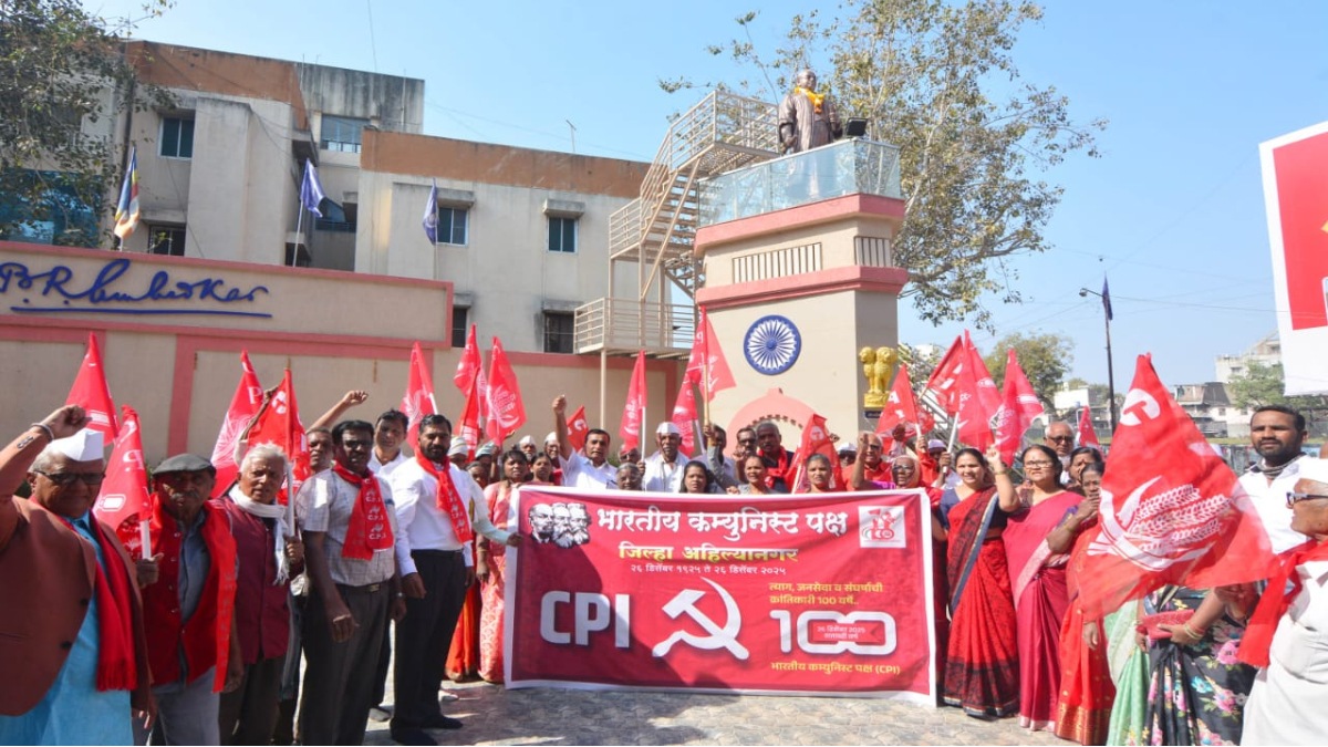 communist party of india centenary celebration ahilyanagar cpi subhash lande red flag rally