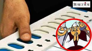 Maharashtra municipal corporation elections, political realignment Maharashtra, Maharashtra party structure, local governance Maharashtra, professional politics Maharashtra, Shiv Sena political shifts, BJP Maharashtra entry, Supiya Sule press conference, Nashik political developments, Maharashtra election analysis, महानगरपालिका निवडणुका महाराष्ट्र, राजकीय परिस्थिती, विचारमुक्त राजकारण, पक्षीय संरचना,