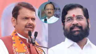 Devendra fadnavis Eknath shinde news in marathi