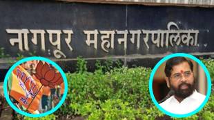 Nagpur Municipal Corporation election, BJP Nagpur candidate list, Shinde Sena seat sharing, NCP independent candidates, Nagpur local elections 2026, BJP young candidates Nagpur, Nagpur election nominations,