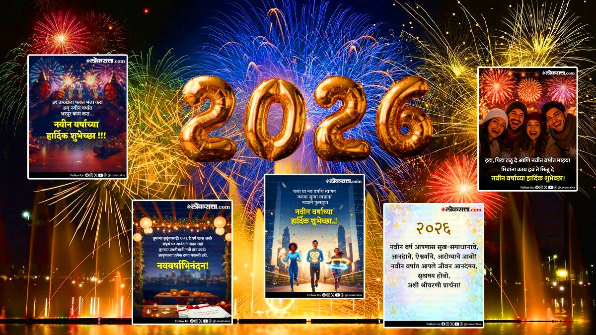 New Year Wishes Images, Whatsaap Messages Quotes in Marathi