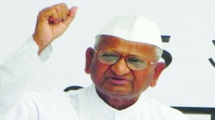 Anna Hazare hunger strike