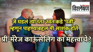 premarital therapy for couples
