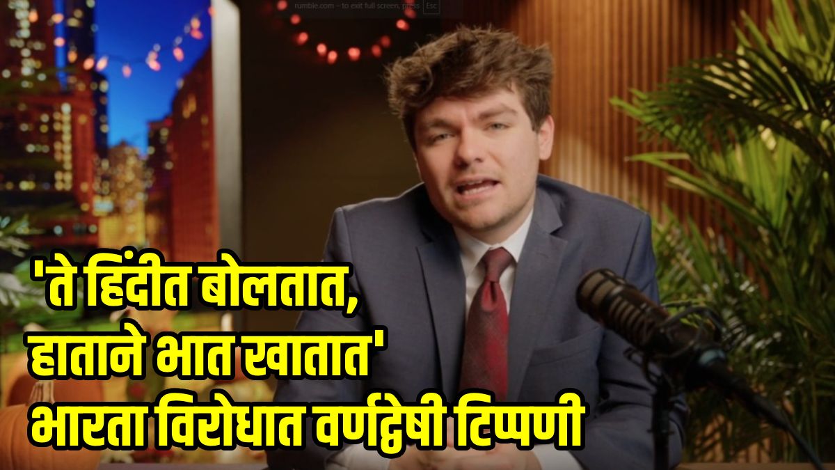 Nick Fuentes on India