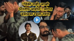 “चिंकी नाही, आम्ही भारतीय आहोत”…सांगत ढसाढसा रडला तरुण; डेहराडून घटनेनंतर नॉर्थ ईस्ट तरुणाचा नवा Video चर्चेत