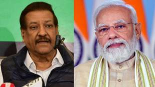 What Prithviraj Chavan Said?