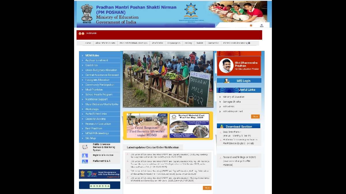 Online registration is mandatory for schools in PM Poshanshakti Yojana