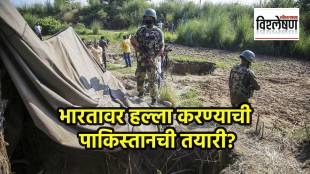 भारतावर हल्ला करण्याची पाकिस्तानची तयारी? जम्मू सीमेवर ७२ दहशतवादी तळ पुन्हा सक्रिय; बीएसएफने काय सांगितलं? (छायाचित्र पीटीआय)