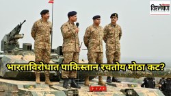 भारताविरोधात पाकिस्तान रचतोय मोठा कट; बांगलादेशबरोबर करणार संरक्षण करार? भारताच्या चिंतेचे कारण काय?