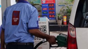 Petrol Diesel Price Today