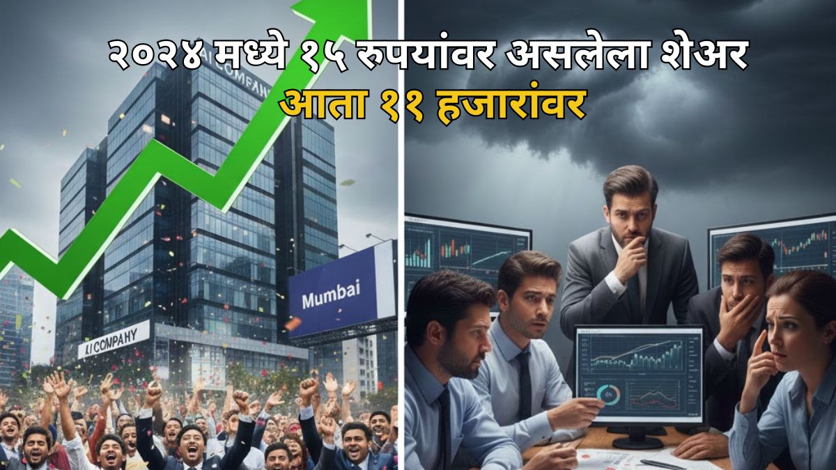 RRP Semiconductor high return Indian AI stock