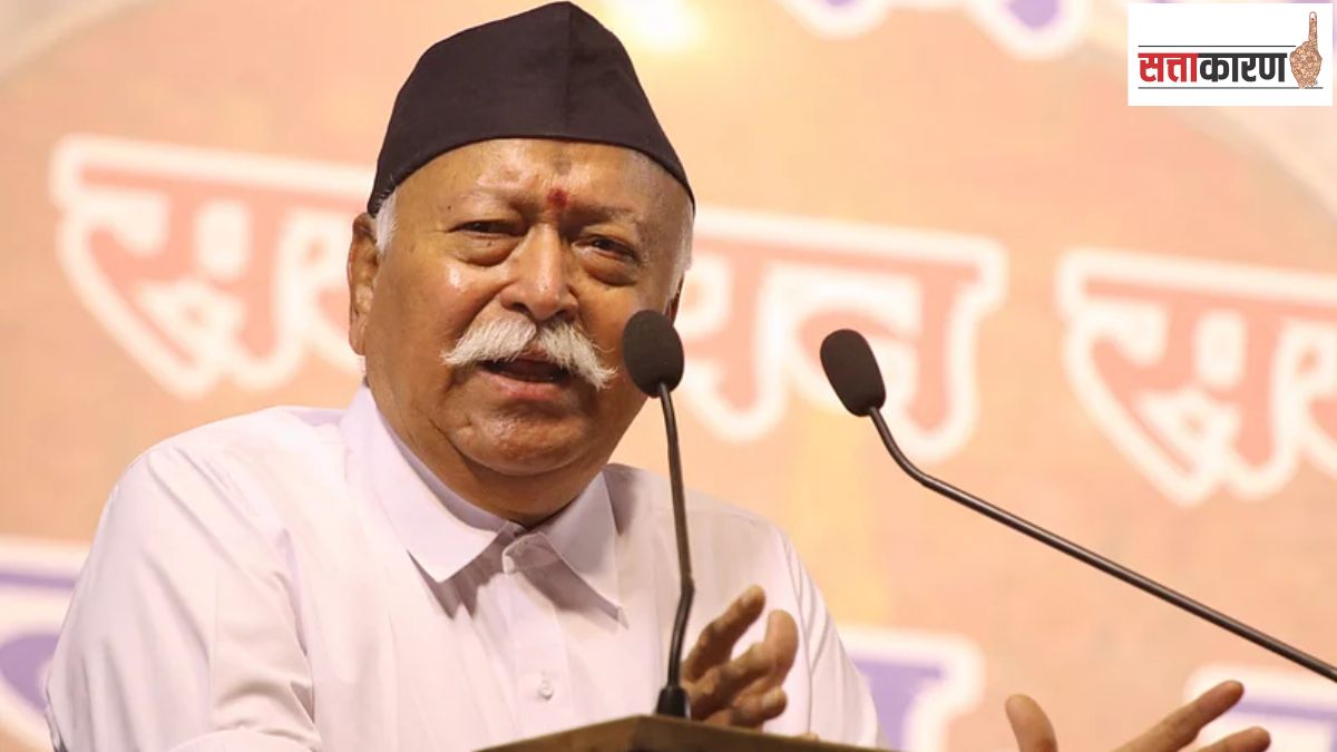 RSS Chief Mohan Bhagwat Said on Live-In Relationships