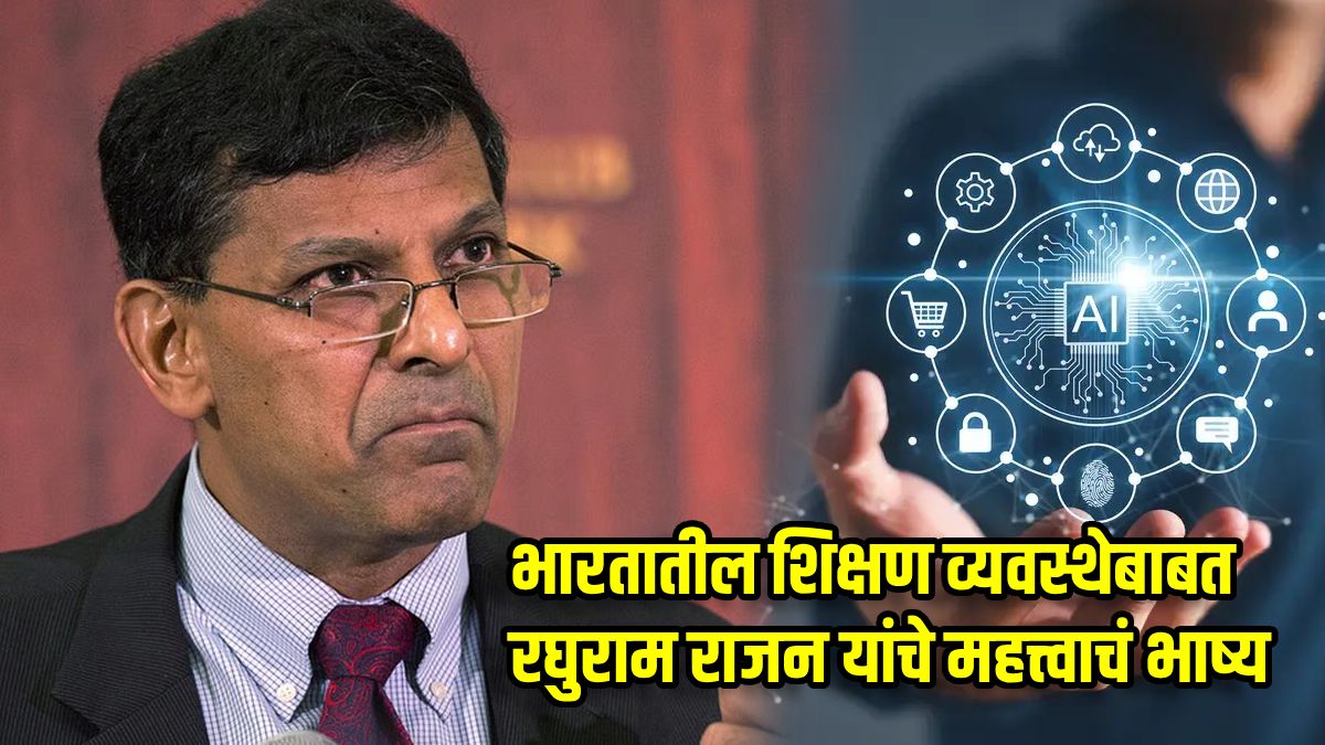 Raghuram Rajan statement AI jobs