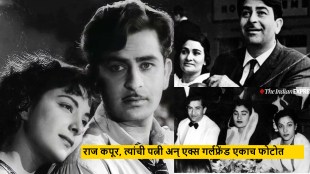 Raj Kapoor wife Krishna was calm when she faced nervous Nargis at Rishi Kapoors wedding