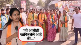 Raksha khadse BJP setback in Muktai Nagar Panchayat