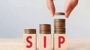 SIP mutual fund investment growth