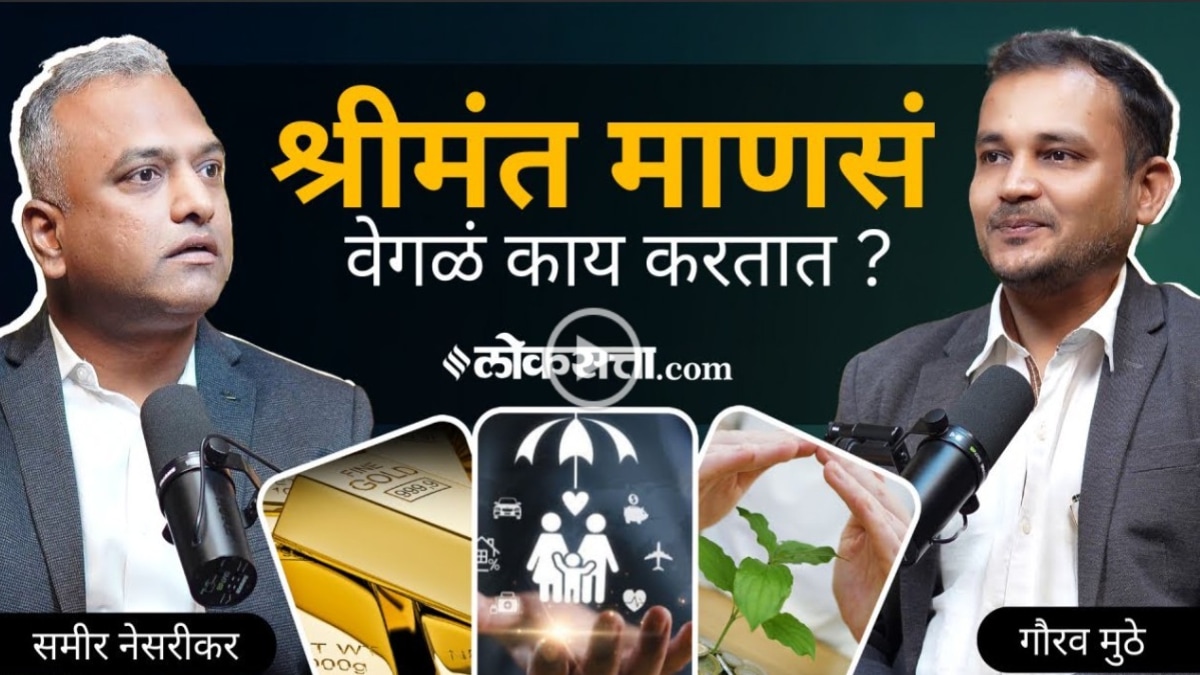 personal finance podcast investing basics wealth creation tips print eco news