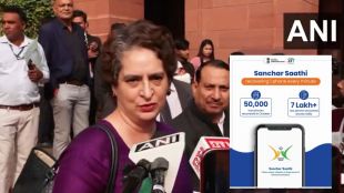 Sanchaar Saathi app controversy over surveillance claims