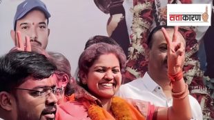 Nashik Satana municipal council election results BJP setback