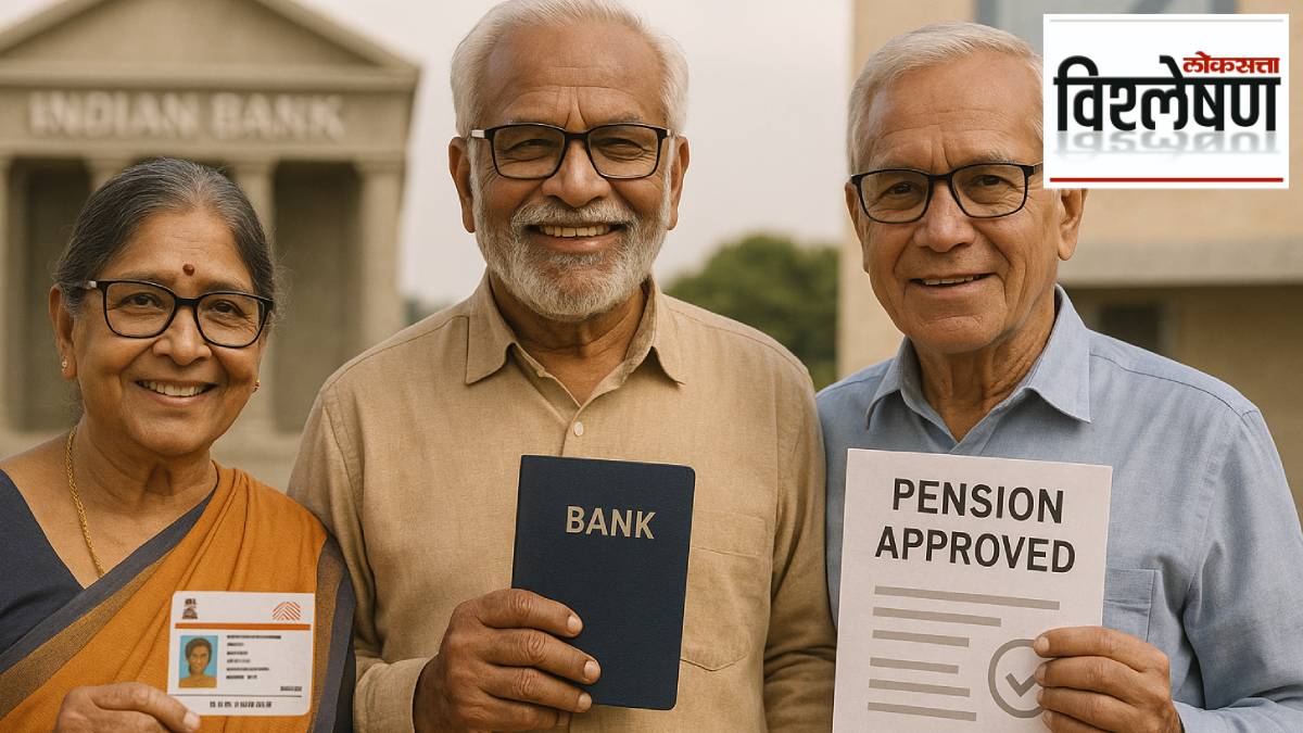 Senior Citizens Pension ₹8000