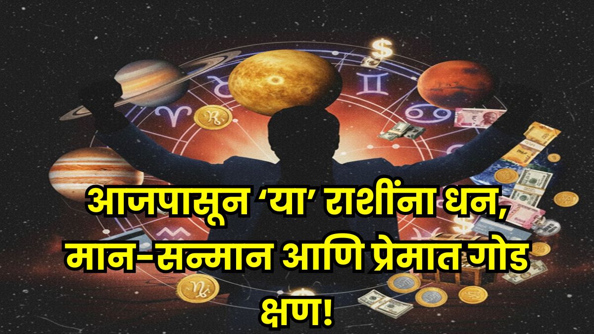 Venus-Jyeshtha Transit