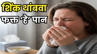 How to Stop Sneezing