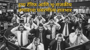 impact of global tensions on Indian stock market