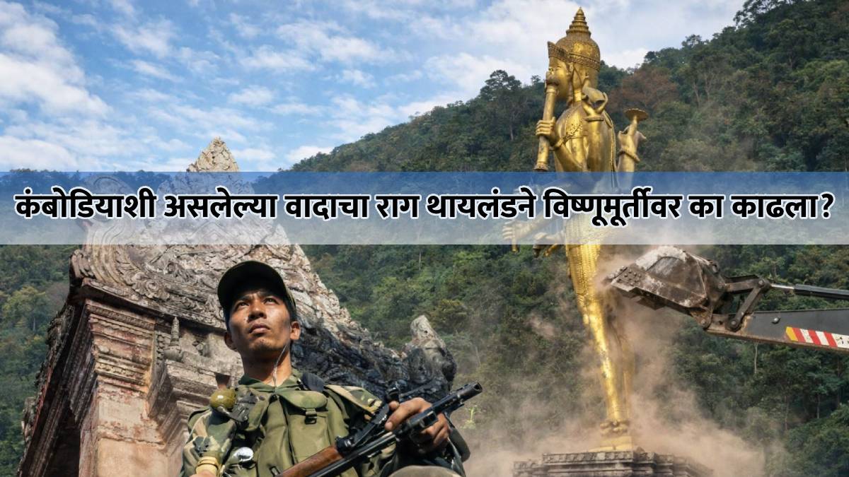 Thailand Damage Lord Vishnu Idol In Cambodia