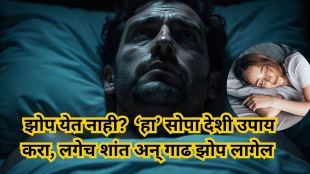 The Science Behind Falling Asleep Faster