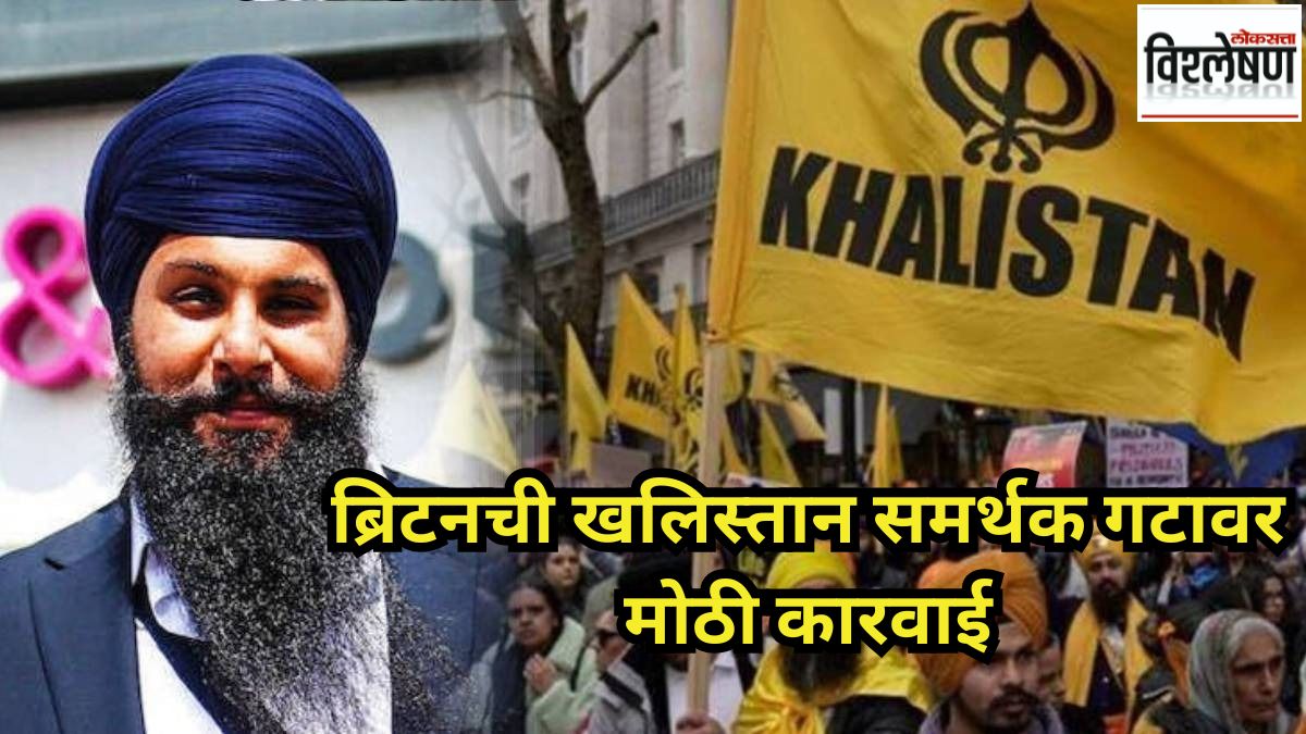 UK over supporting Khalistan terror group Gurpreet Singh Rehal