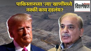 US investing more than 1 billion in pakistan Reko Diq reason