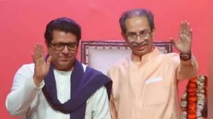 ShivSena MNS Mumbai Alliance Seat Sharing Update Uddhav Thackeray Raj Anil Parab Meets