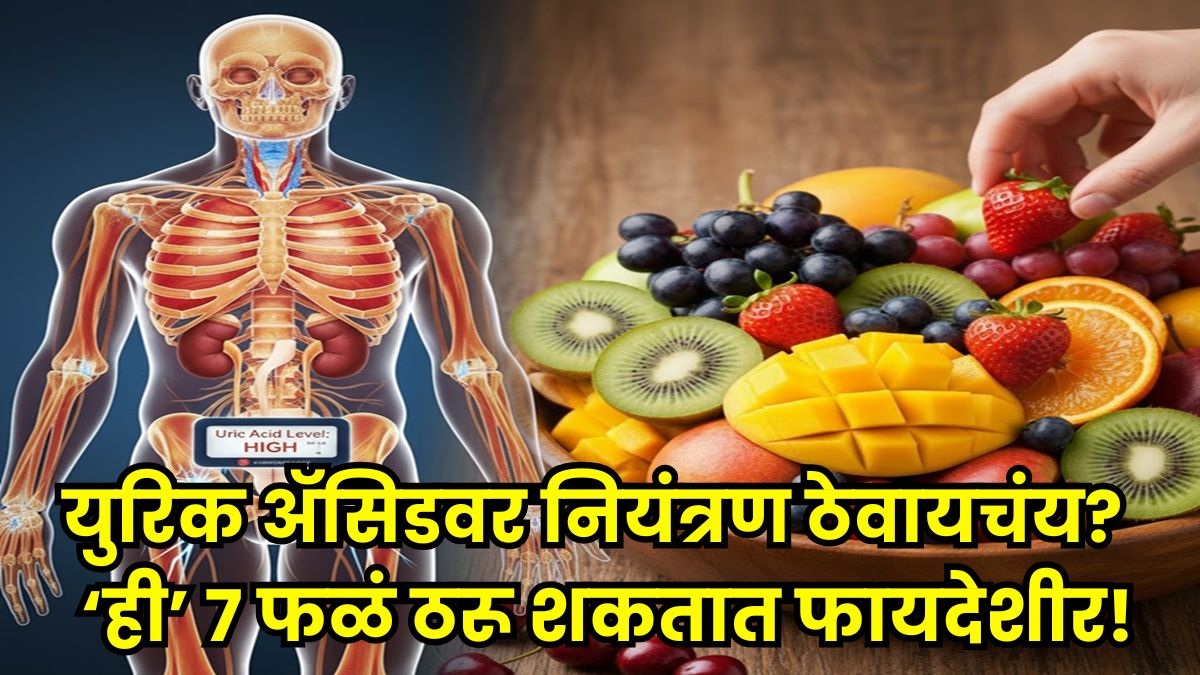 Silent Uric Acid Danger