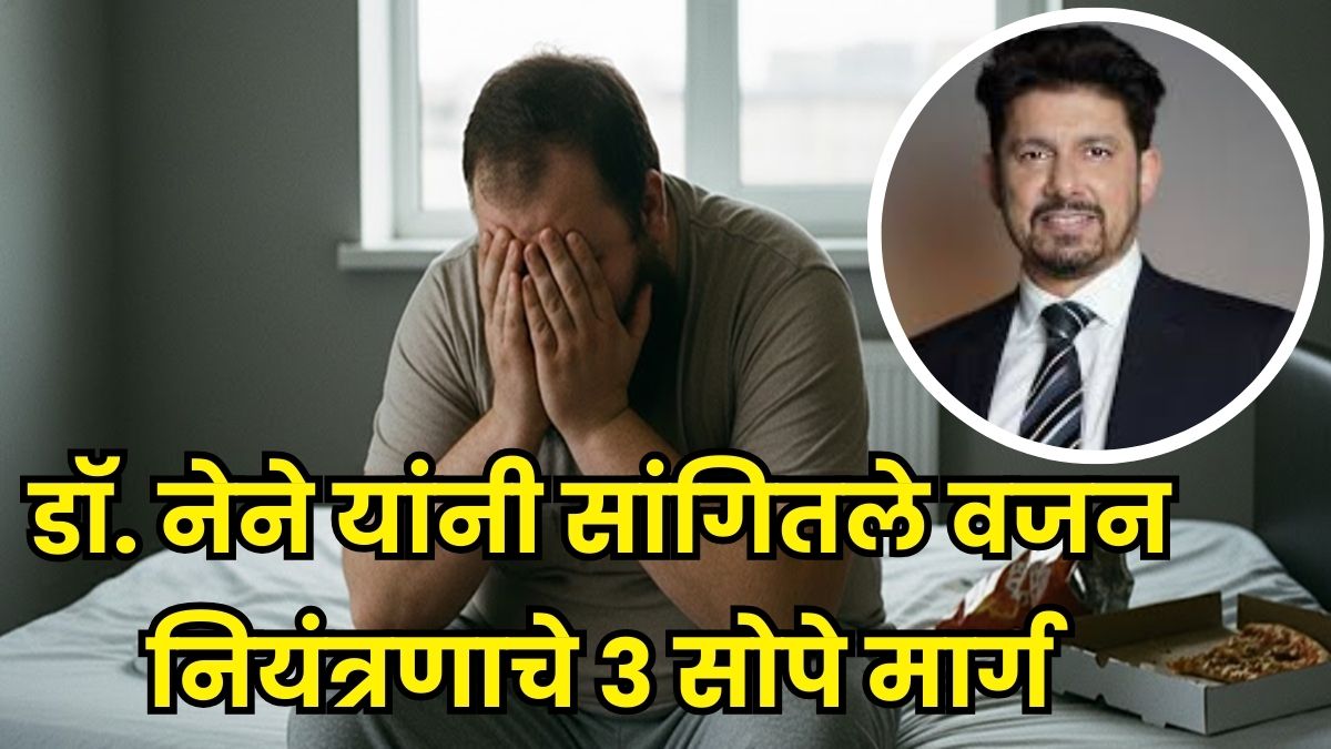 Diet Tips for Weight Loss