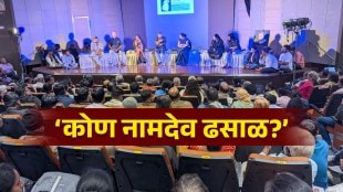 Namdev Dhasal, Dalit Panther movement, Pune poetry events, Marathi revolutionary poets, Dalit literature, cultural activism Pune, Namdev Dhasal poems, Dalit poetry India, Maharashtra cultural events,