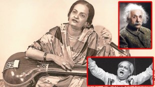 Albert Einstein Begum Akhtar Kumar Gandharva Kabir Bhajan And Singing Style Sneha Chitra Girish Kuber Column