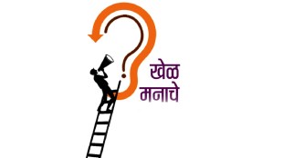 breaking bad habits, understanding mindset habits, emotional patterns, self-awareness techniques, overcoming negative behavior, habit change workshop, managing emotional reactions, mindful living strategies, self-improvement tips Marathi, new year personal growth,